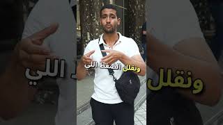 لو عندك غضروف قطنيه فى الظهر ممكن تنزل تتمرن فى الجيم ؟