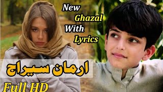 Arman Siraj ''So Che Janan Raze Raze'' (Full Video) || Gul O Ka Asghe O Nu ||