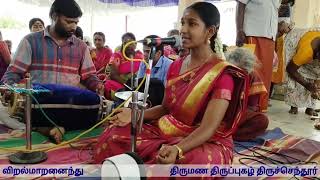 விறல்மாறனைந்து | திருமண திருப்புகழ் | திருச்செந்தூர் | #உமாநந்தினி