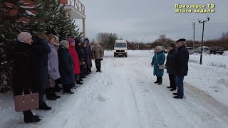 Ветераны познают достижения родного края. Итоги недели от 04.12.23