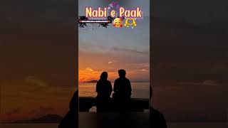 Nabi e Pak ﷺ Islamic status Urdu status emotional Quote #allahﷻ #trending #islam #shorts #viral