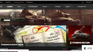 Как легко легально заработать золото (голду) в World of Tanks (Wot)