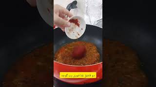 ماکارونی میت بال برا اولین بار درست کردم🤤 #ماکارانی #آشپزی