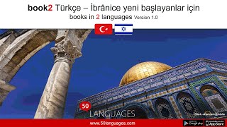 100 derse yeni başlayanlar için İbrânice