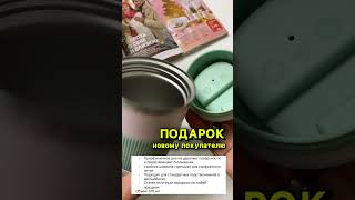 Подарок НОВИЧКУ. Каталог 18 ФАБЕРЛИК