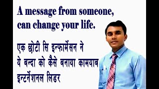 dxn motivations hindi | DXN INFORMATION | IN HINDI VERSION | DXN QATAR