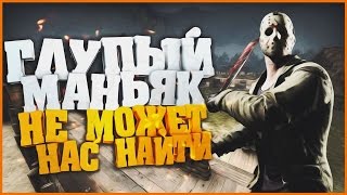 Злой маньяк нашел баньку | CS:GO(УГАР,СМЕШНЫЕ МОМЕНТЫ)