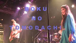 D・O・T / BOKU NO TOMODACHI (Official Music Video) 2023年6月7日 RELEASE!