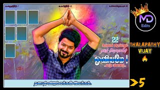 Thalapathy Vijay Birthday Banner-5 Editing in Tamil |  @MDEdits143⚡⚡