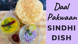 Daal pakwaan || Sindhi dish || दाल पकवान - प्रसिद्ध सिन्धी ब्रेकफास्ट || breakfast recipe ||