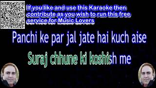 Kuch Aise Bandhan Hote Hai  Karaoke only for male singer by Rajesh Gupta