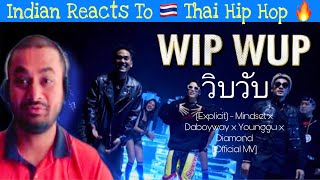 Indian Reacts To WIP WUP วิบวับ (Explicit) - Mindset x Daboyway x Younggu x Diamond [Official MV]