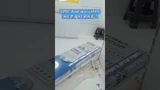 HP World Showroom 🔥 1st Laptop Exclusive Showroom in Deoria 🔥 #shorts #trending #hpworld #new #viral