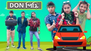 Don Pinki || Hablu Goblu || Pinki || Film Star Celebrity