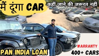 400+ Cars | Pan India Loan | Cars24 Used cars | Used cars in Delhi | Used cars 🚗 for sale in Delhi