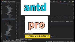 如何在 Ant Design Pro ProTable 中实现多标签分类 | 详细教程与代码示例