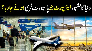 Passport Free Airport | The Future of Travel | Without Passports Airport