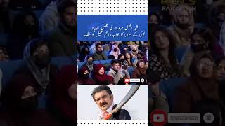 Sher afzal murawat ki education qualification.#politics #imrankhan #viralshorts #viralvideo #viral