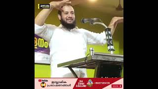 വനിതാ സമ്മേളനം ഹാരിസ് കായക്കൊടി