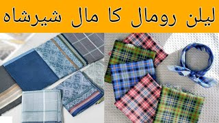 Sher shah | Lilian Handkerchief | imported  | Whole Sale price | whole sale market | karachi biggest