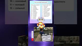 Мем#344 #memes #youtube #мем #мемасик #мемы #рек #реки #реки2023 #рекомендации