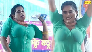 Nasha Chadha ( Doli Sharma ) | New Dj Haryanvi Dance Haryanvi Video Song 2024 | dance Club Sonotek