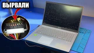 Ремонт СВЕЖЕГО ноута Asus X515J после ВАНДАЛОВ😱 ! Вырвали с ДОРОЖКАМИ КОННЕКТОР АКБ / Не включается