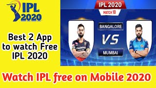 IPL Match Live Kaise Dekhe Free me|IPL 2020 live free App|Best App for live IPL 2020