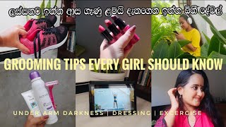 Grooming Tips Every Girls Should Know | Let's Glowup Together | #groomingtips #vlog #glowup