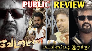 Vettaiyan Public Review - Rajinikanth | Amitabh Bachchan | T.J. Gnanavel | Anirudh | tamil