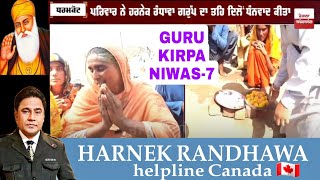 ROJANA SPOKESMAN vallon HARNEK RANDHAWA HELPLINE CANADA dey Project GURU KIRPA NIWAS-7 di Reporting