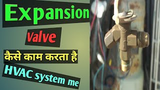 How to work expansion valve in HVAC system !!! एक्सपेंसन वाल्व कैसे काम करता है ⁉️