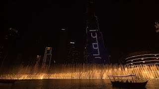 The Dubai Fountain - Wen Bie/吻別  (Low Power)