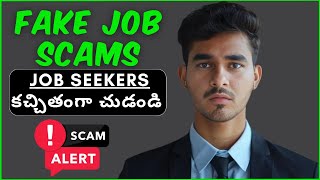 Every Job Seeker Should Watch This 😲 | Fake Job Scams Exposed 🤬