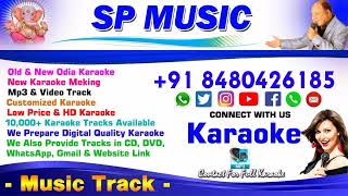 Mana Manena Odia Karaoke Track || IT TRACK