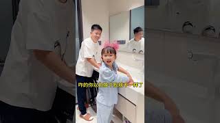 #Father and daughter funny daily life