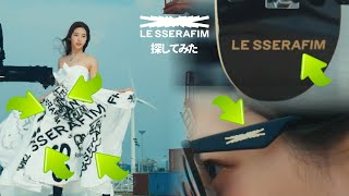 LE SSERAFIM 探してみた ANTIFRAGILE TRAILER 　[LE SSERAFIM/르세라핌]