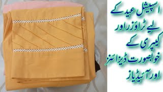 Special Eid Capri, Trouser Designs ideas 2022