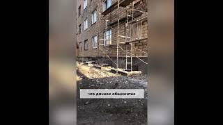 Депутат добился ремонта многострадального дома