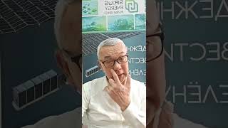 Алматы: Офисте презентация.  Жұма, 8 қараша 2024 жыл Тик-Токтағы күндізгі стрим.