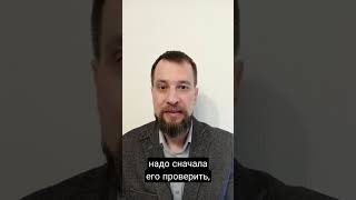 Почему не покупают? Одна из причин!