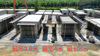 Reinforced concrete integrated housing mold    Realize one suite per day