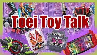 Toei Toy Talk ep 13 - The Gochizos continue to INVADE + Gotchard Movie items!