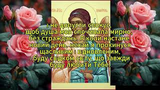 Значення Ангела Хранителя в нашому житті величезне. Молитва до Ангела Хоронителя