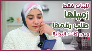 خايف أكون جرحته وظلمته ؟!!