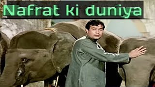 Nafrat Ki Duniya ((Haathi Mere Saathi)) 1971🌷🌷..Mohammed Rafi