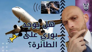 اكثر أسئلة تطرح على القناة!