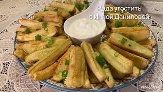 Кабачки по деревенски! Рецепт кабачков без лишнего масла и жарки . Вкуснее я не ела !