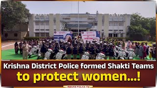 Krishna District Police formed Shakti Teams to protect women..!