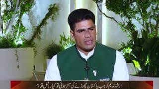 Arshad Nadeem's interview | Arshad Nadeem Olympics world champion | Top trending stories | Best ever